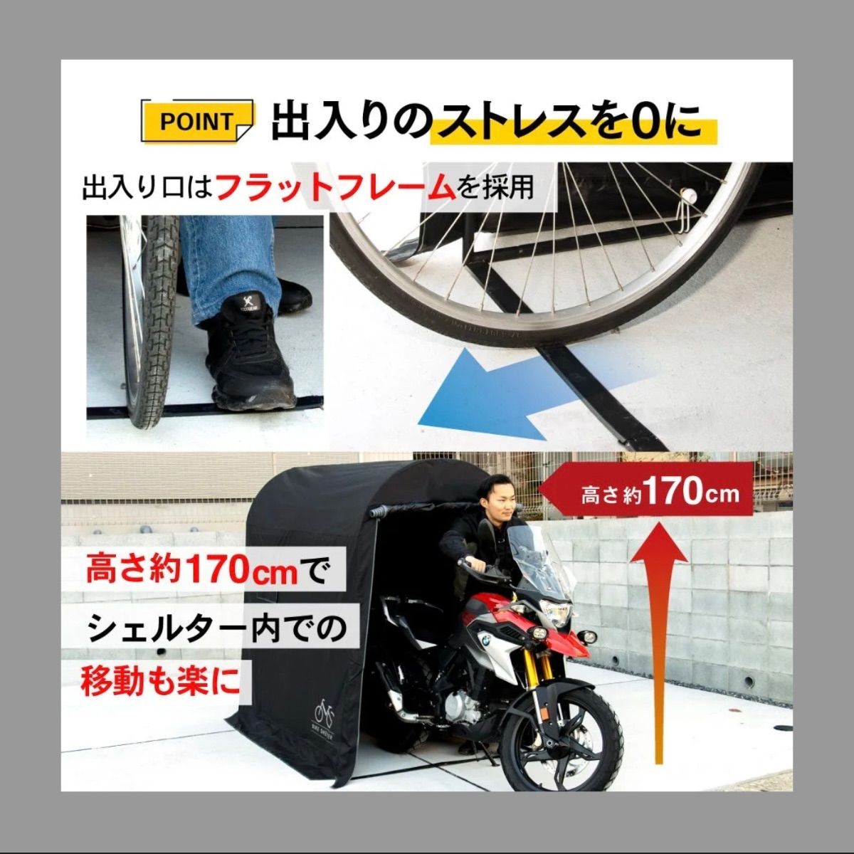 アウトレット P0181