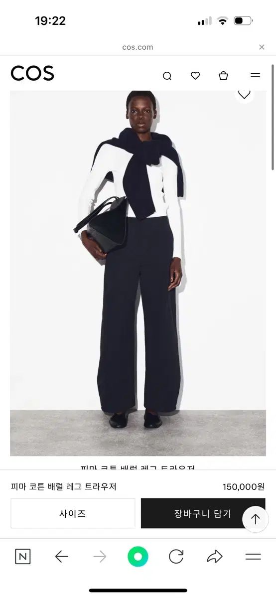 コス ピマコットンバレル レグ スラックス 34