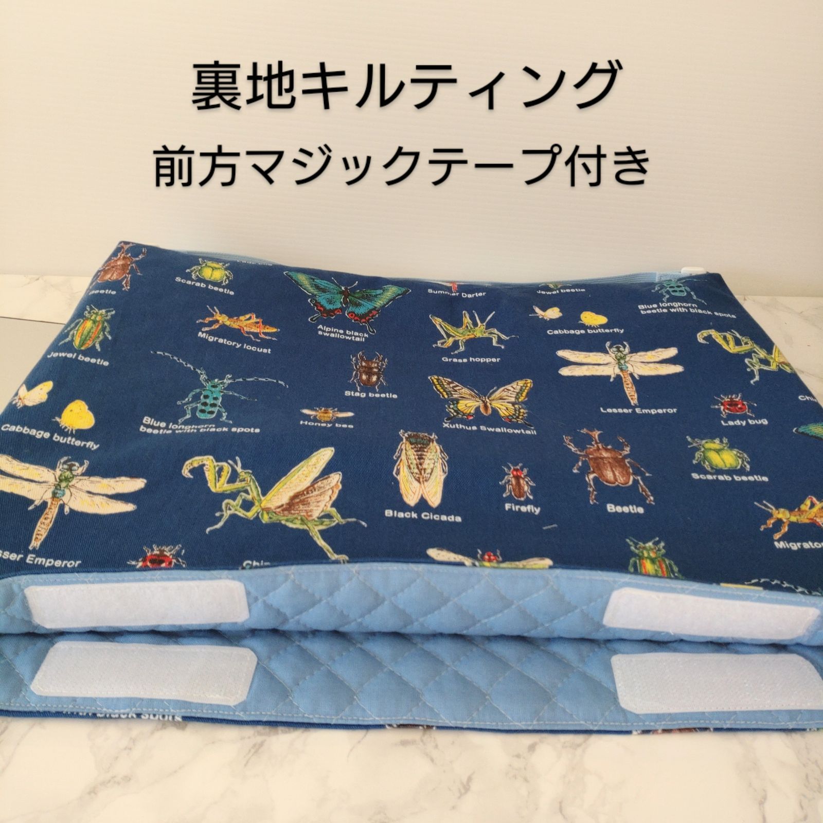 メルカリShops - 防災頭巾カバー 座布団 長方形☆昆虫 ブルー