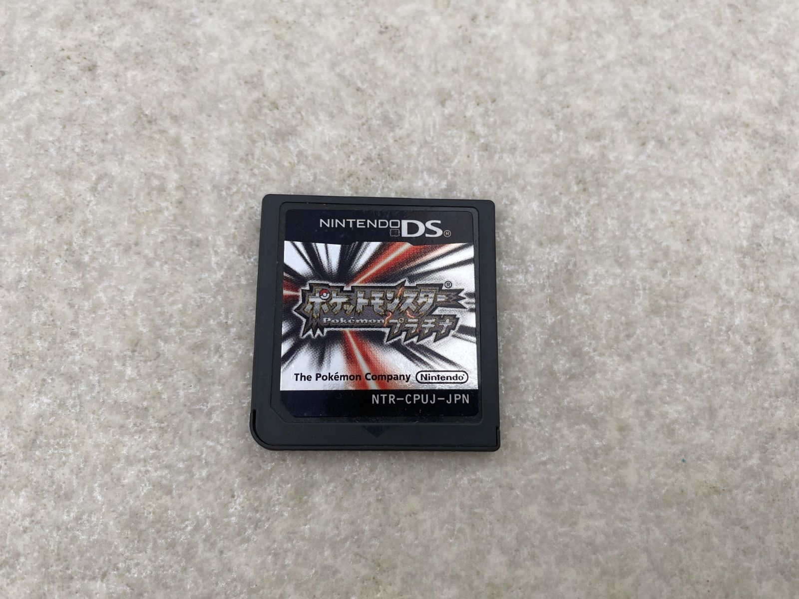 ポケットモンスター パール プラチナ ハートゴールド ブラック ホワイト ポケットモンスター プラチナ 中古ゲーム | ブックオフ公式