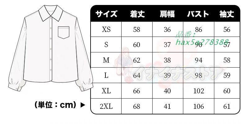 スクールブレザー 中学生