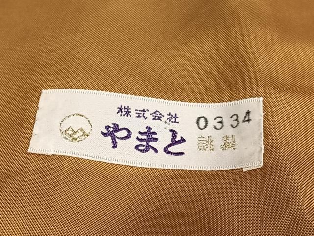 平和屋着物●本場大島紬 花唐草文