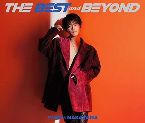 CD)THE BEST and BEYOND (初回生産限定盤) (2CD+DVD) - 中山優馬／中山