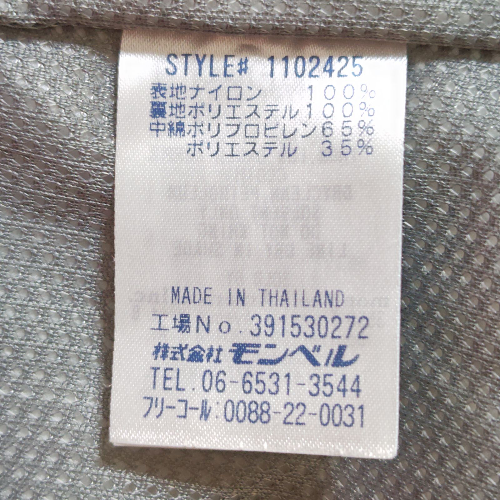 ◎ mont-bell