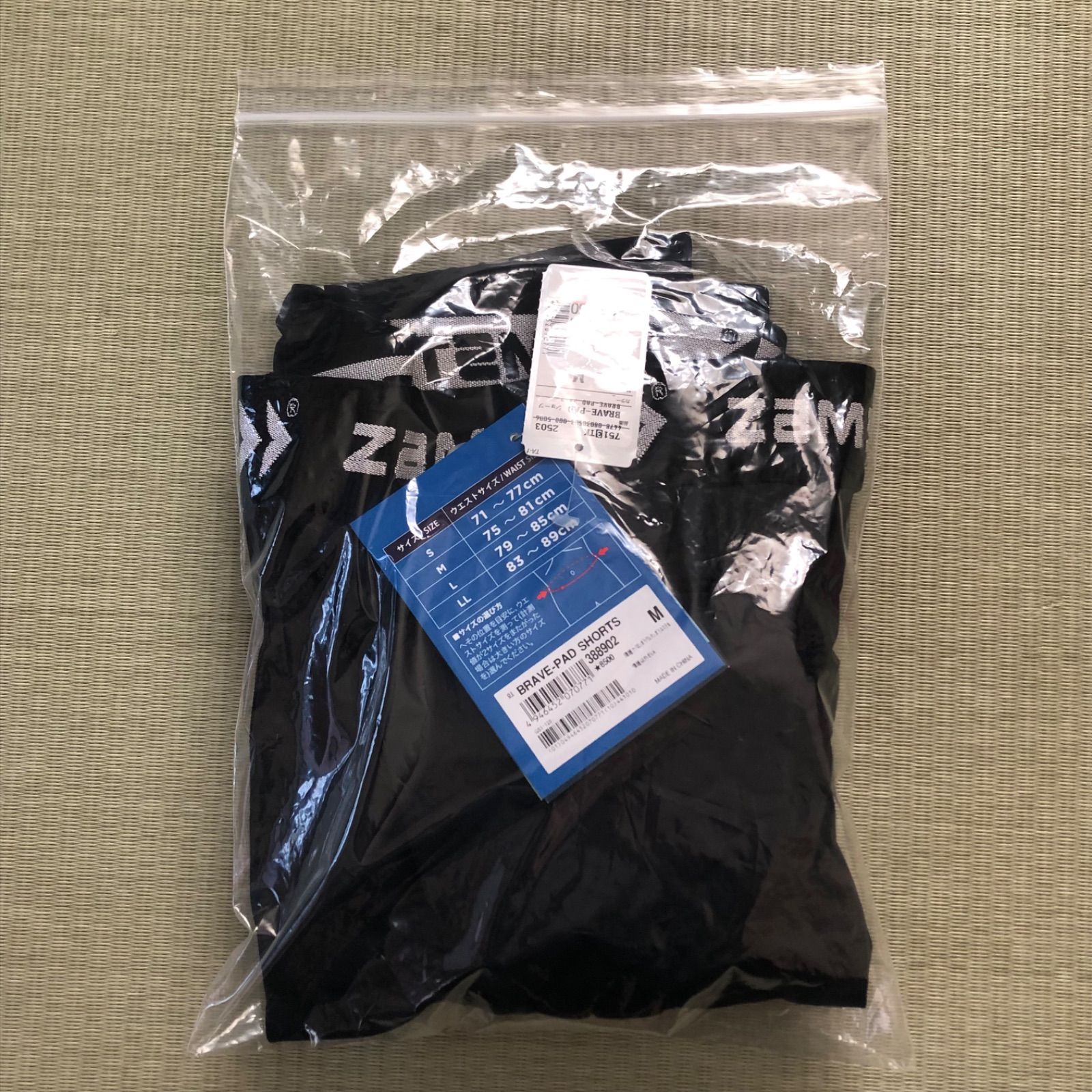 ZAMST ザムスト パッド付ショーツ BRABE-PAD SHORTS M バスケ スパッツ 河村勇輝選手や富樫勇樹選手が着用 ザムスト