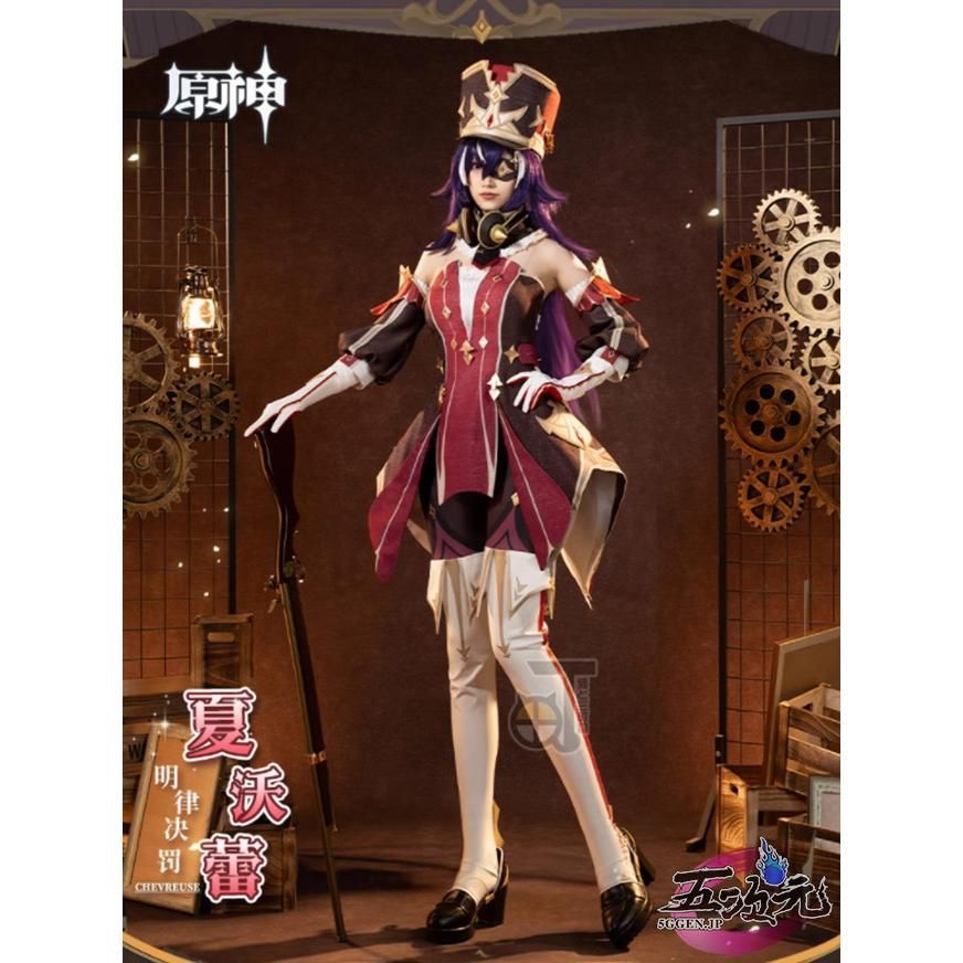 猫と三丁目 原神 コスプレ シュヴルーズ 衣装 ウィッグ 武器 追加