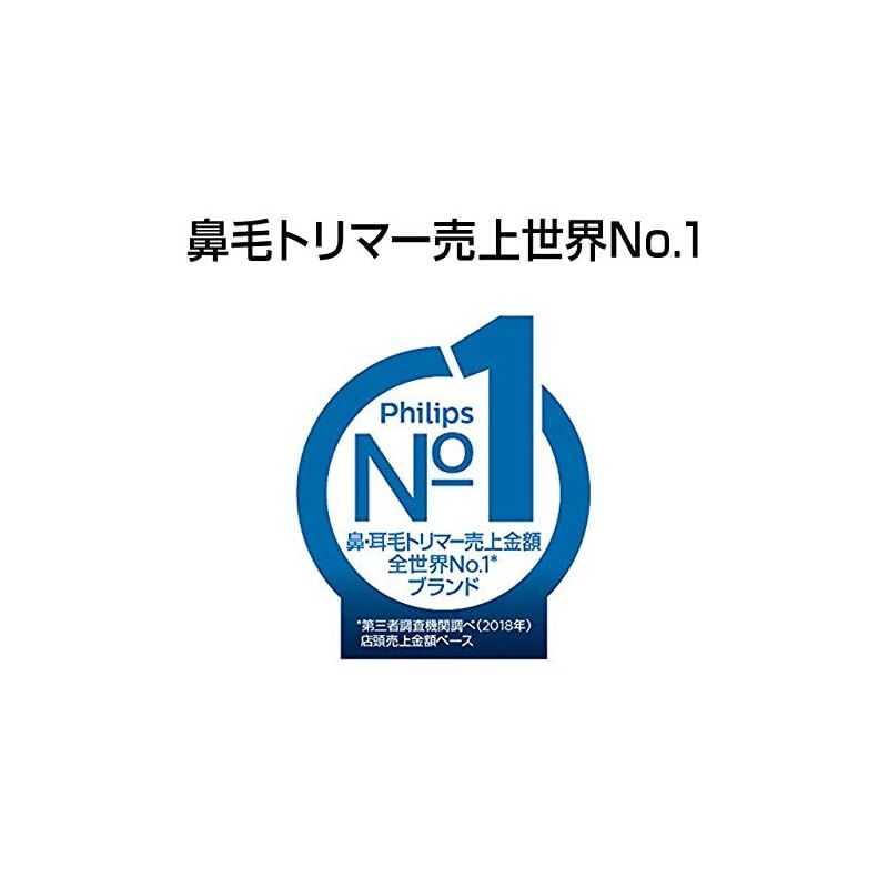 鼻毛 耳毛カッター