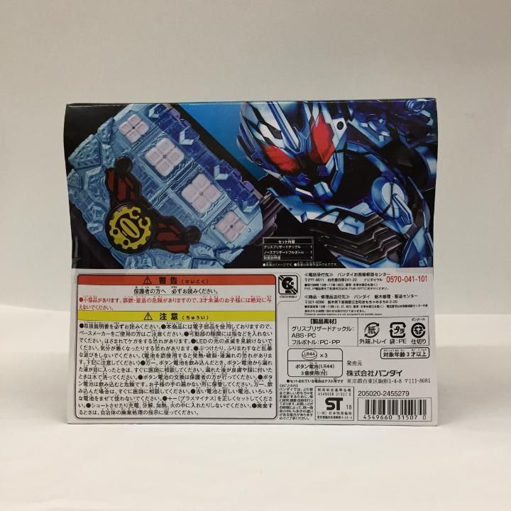 ミンギュ SECTOR 17 封入 特典 セット ラキドロ キノ Kit