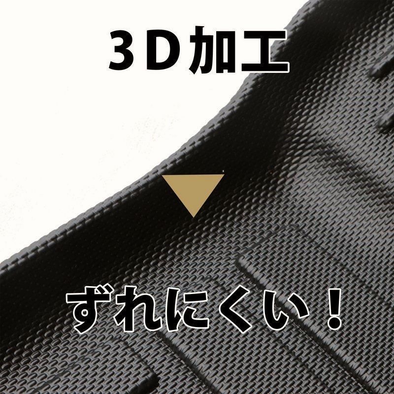 運転席ロングスライドシート車 3D