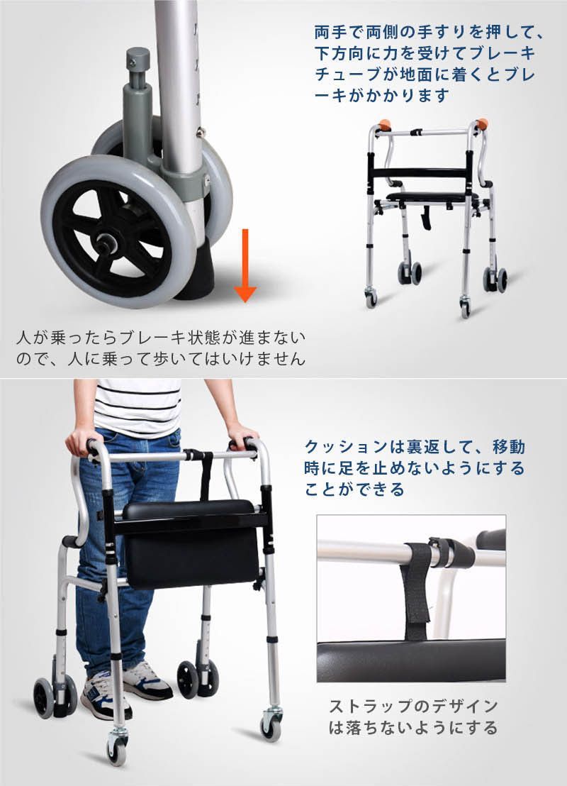 歩行器 折りたたみ 立ち上がり補助 ブレーキ付 アルミ製 介護 5段高さ調整 歩行器 折りたたみ 立ち上がり補助 ブレーキ付 アルミ製 介護 5段高さ
