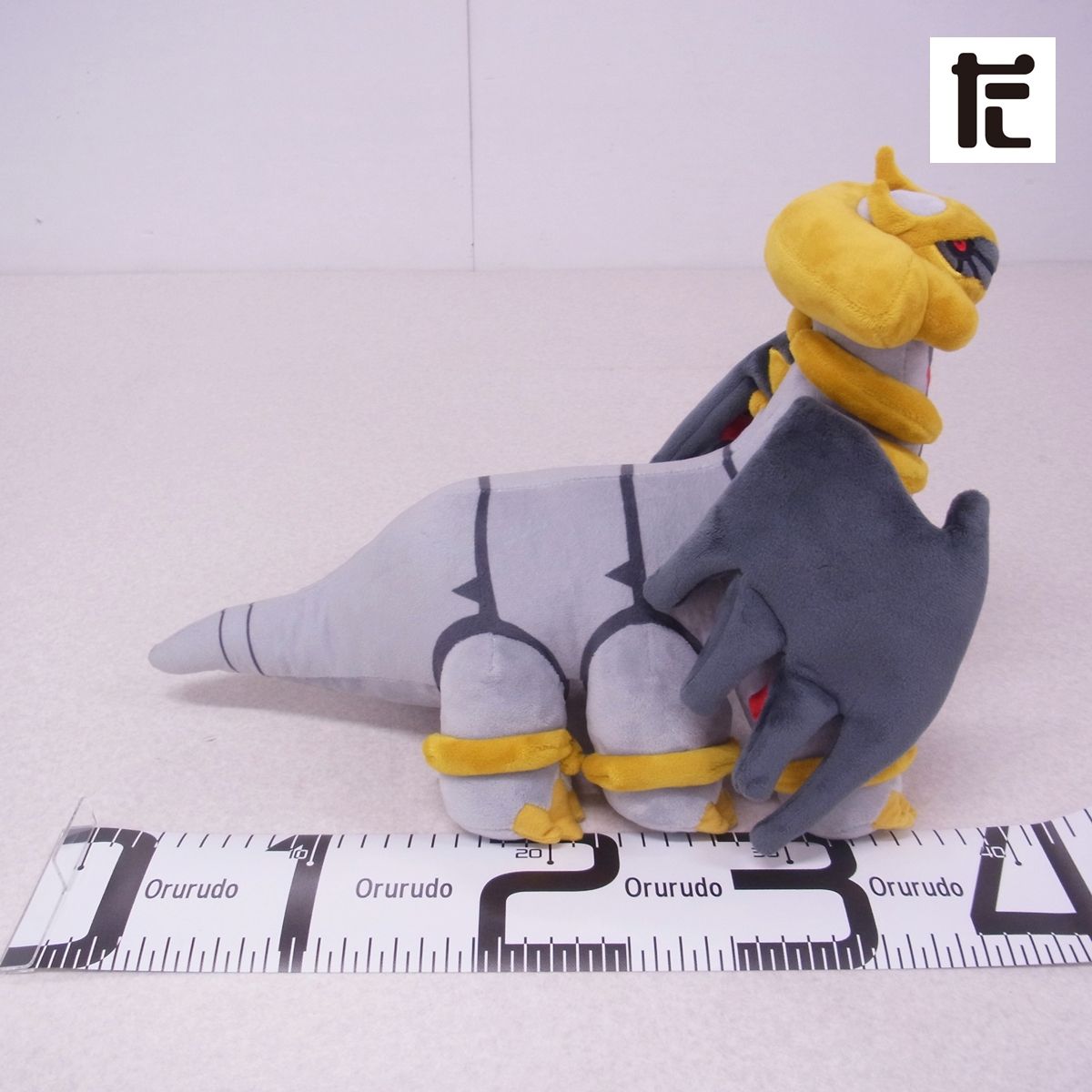 ポケモン ギラティナ アナザーフォルム ぬいぐるみ　ポケモンセンター　新品 487 ぬいぐるみ Pokémon fit ギラティナ (アナザーフォルム