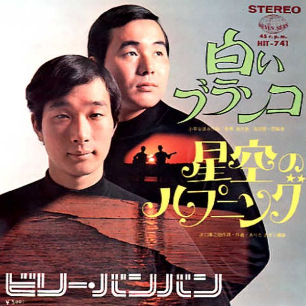 新品・CD】永遠のフォークファイル JAPANESE FORK&POPS 60'S
