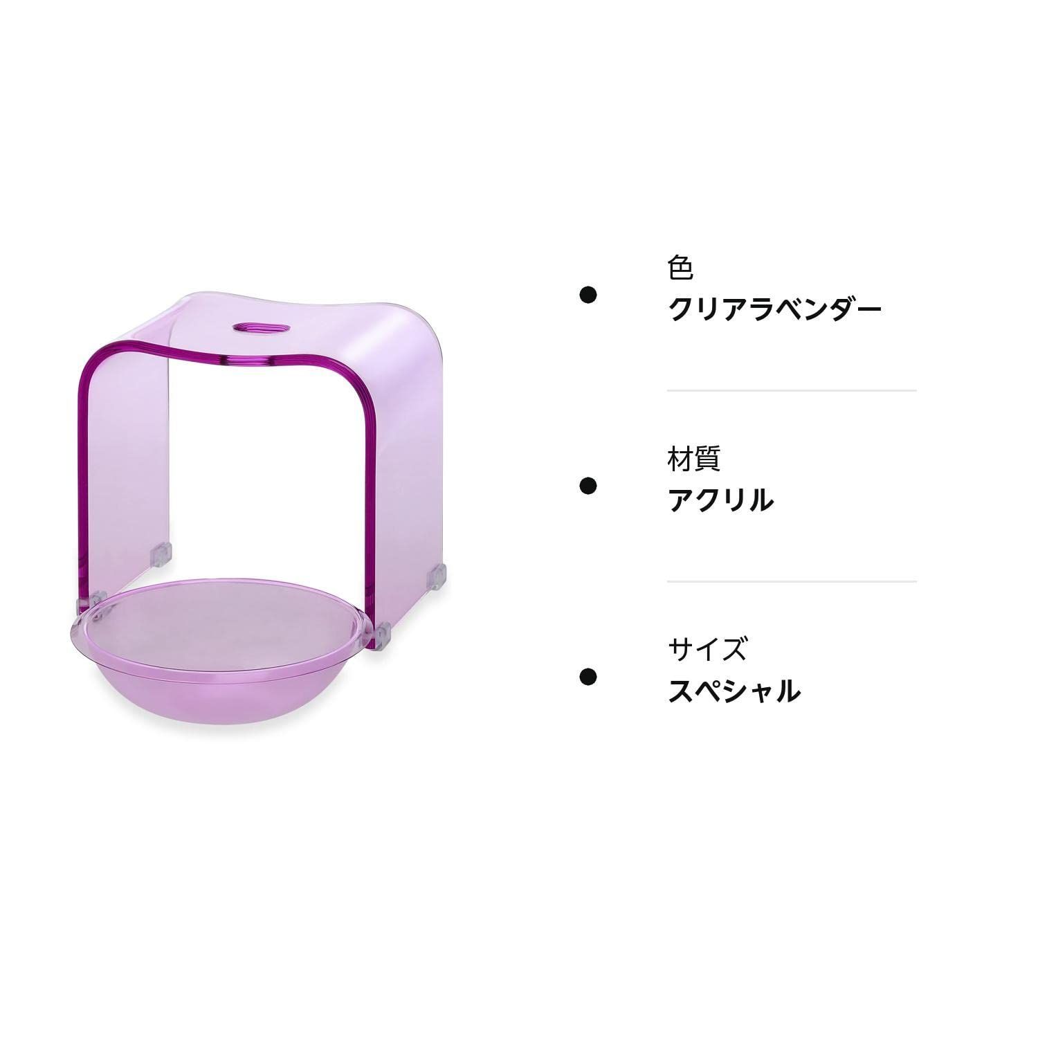 人気商品】ボウル バスチェア セット 風呂椅子 アクリル 洗面器