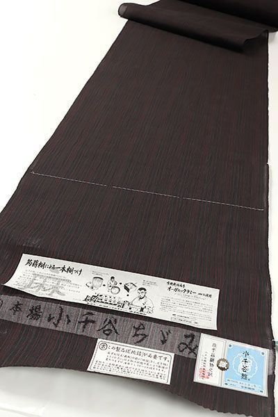 kta2877 夏物 杉山織物 本麻本場 小千谷ちぢみ 着尺 縞 黒色