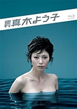 【中古】「非常に良い」週刊真木よう子 Blu-ray BOX 中古】「非常に良い」週刊真木よう子 Blu-ray BOX - メルカリ