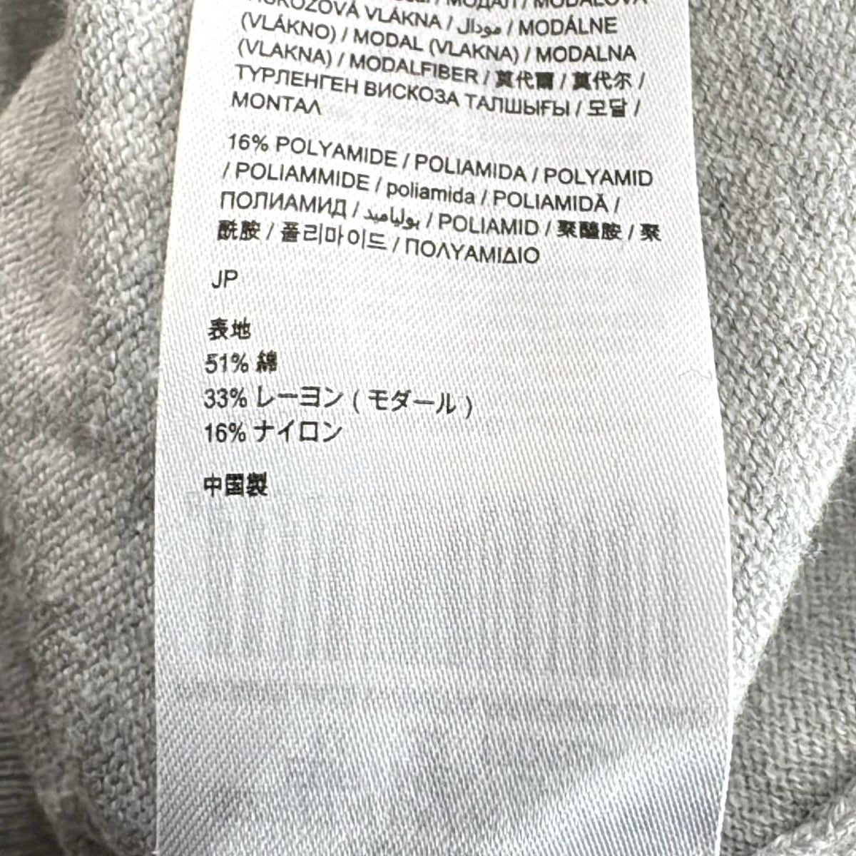 デシグアル 長袖セーター