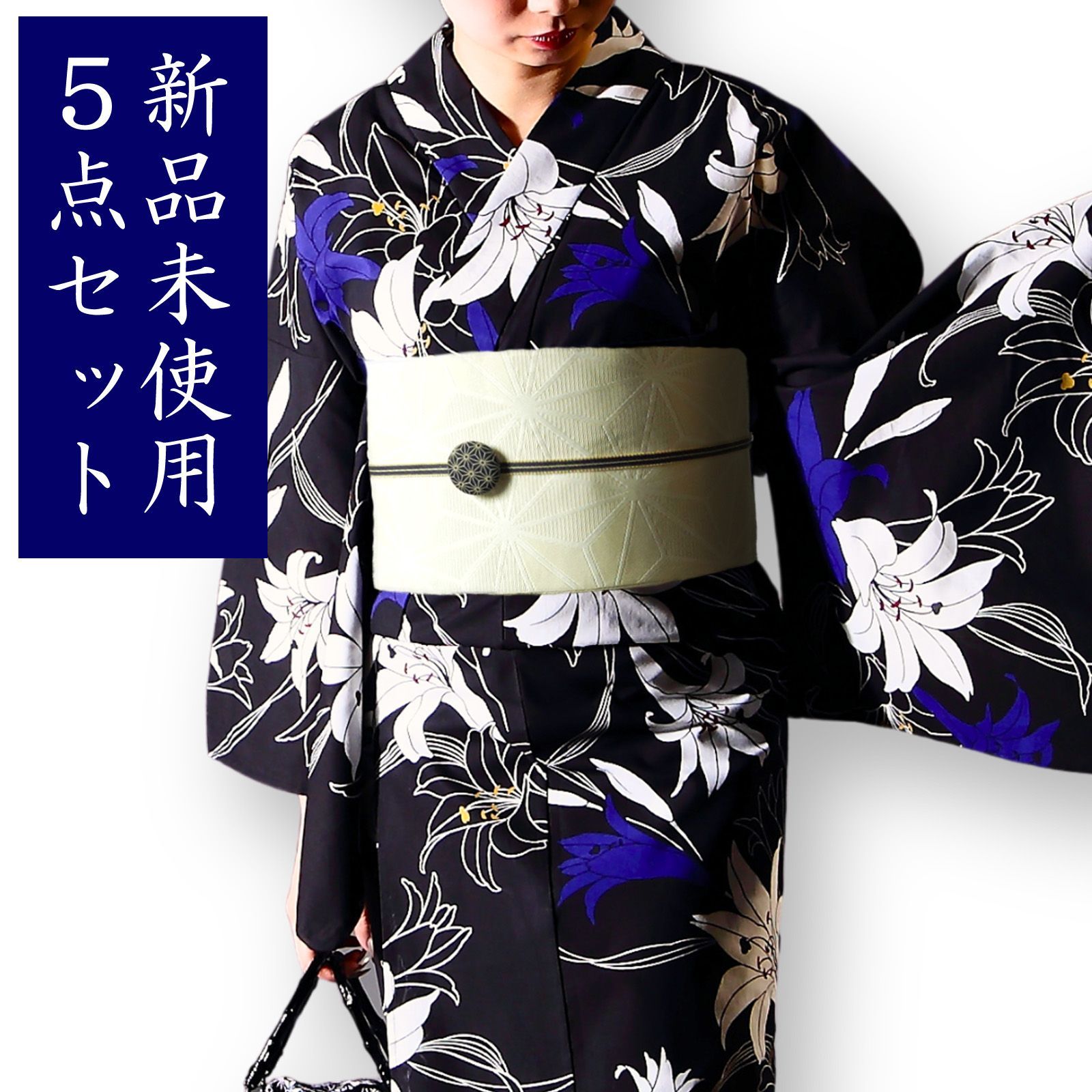 浴衣帯飾り 遠慮なく 黒 