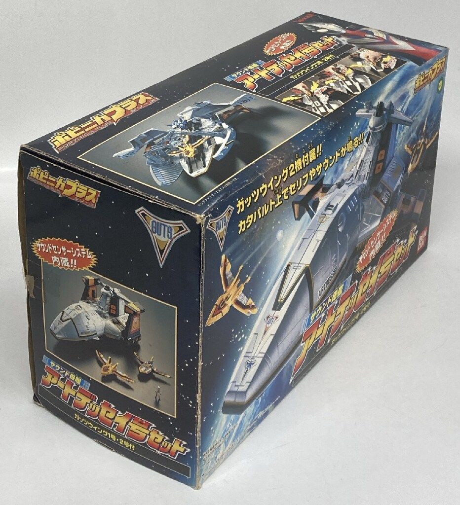 バンダイ ポピニカプラス ウルトラマンティガ サウンド母艦 アート