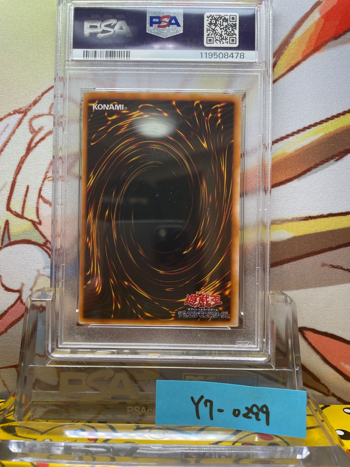 PSA10 真紅眼の黒竜 ウルトラ 2000 PG09 2期 レッドアイズ