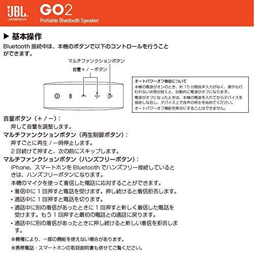 JBL