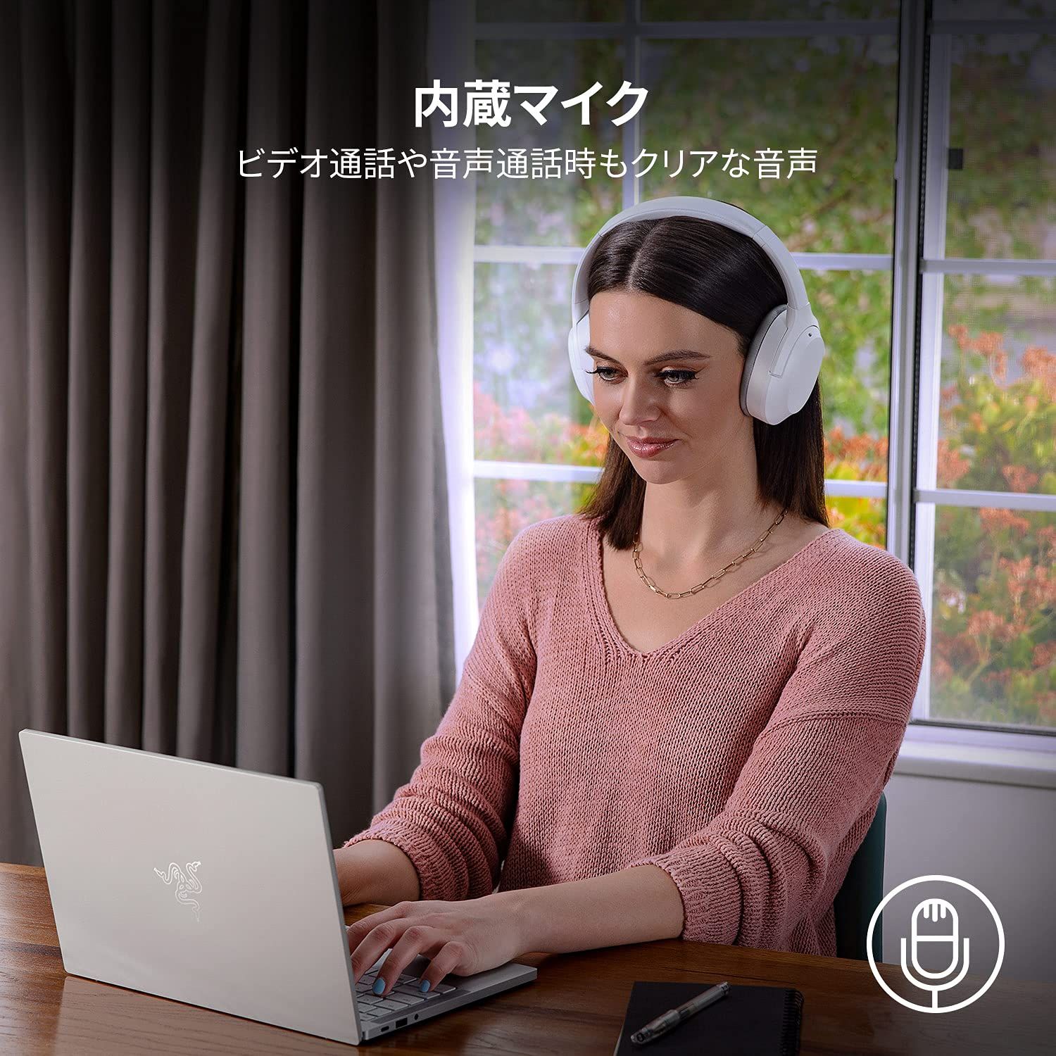 アクティブノイズキャンセリング搭載