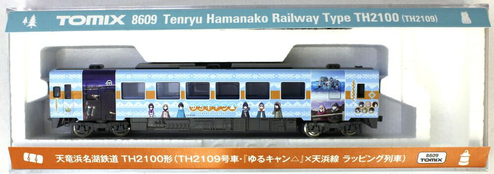 TOMIX 天竜浜名湖鉄道TH2100 ゆるキャンラッピング TOMIX】天竜浜名湖鉄道 TH2100形（TH2109号車•『ゆるキャン