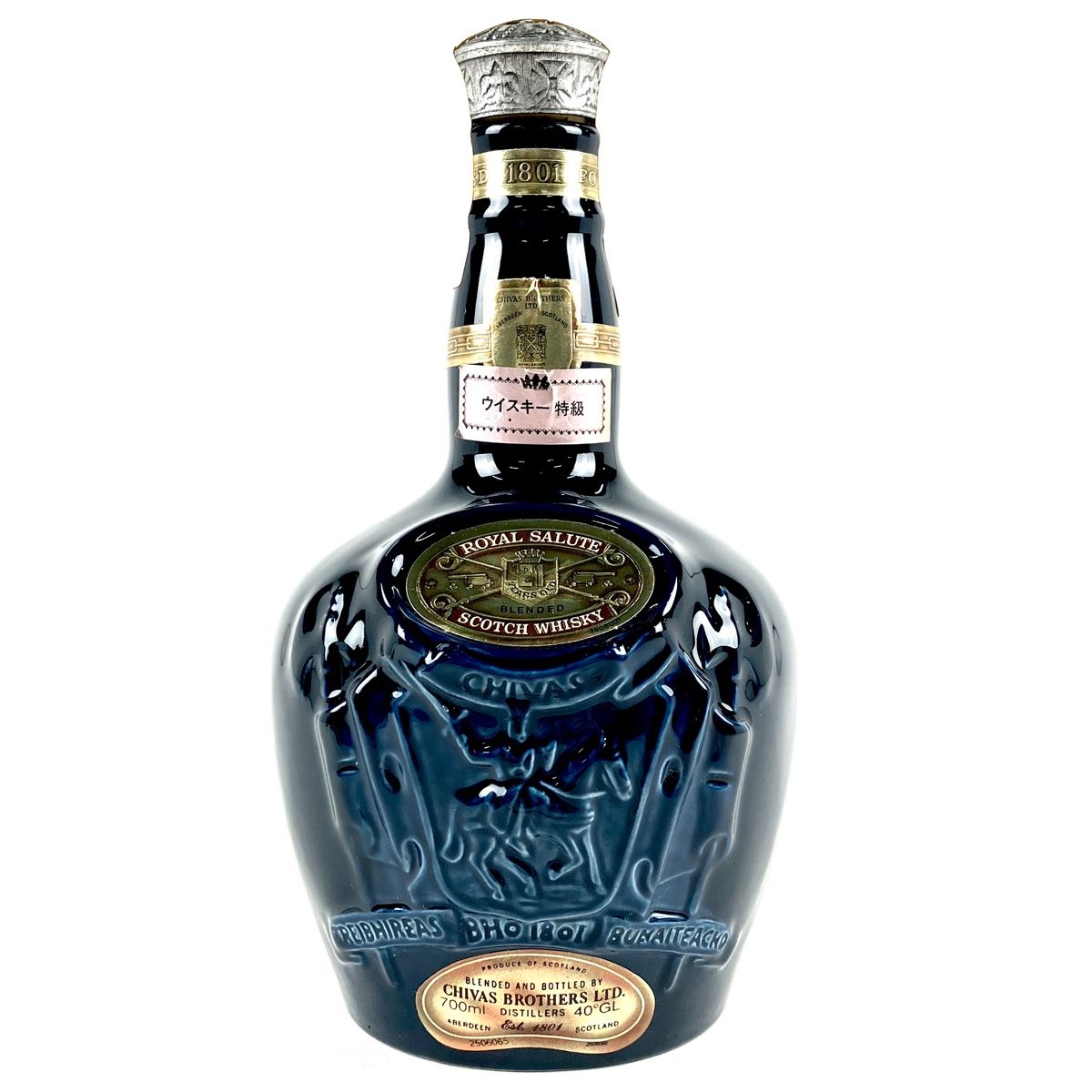 ロイヤルサルート 21年 赤 陶器ボトル 700ml 40％ ROYAL SALUTE