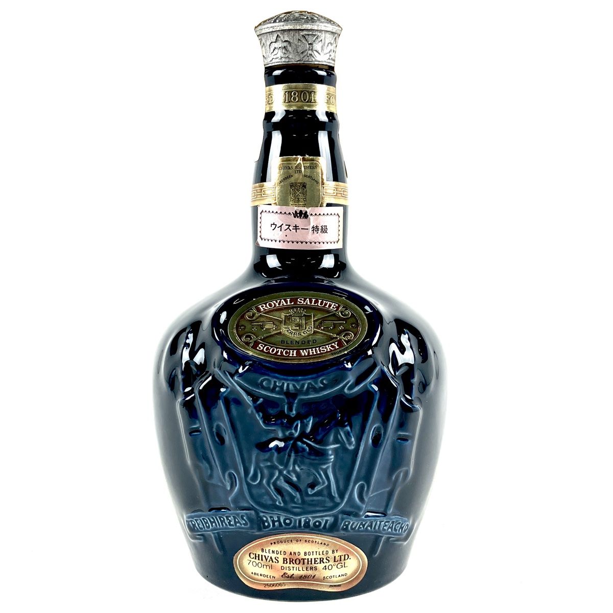 シーバスリーガル CHIVAS REGAL ロイヤルサルート 21年 青 700ml