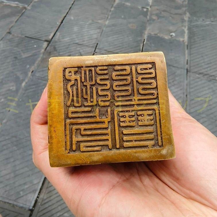 竜行天下印銅製 装飾品 現代工芸品 美術品 置物