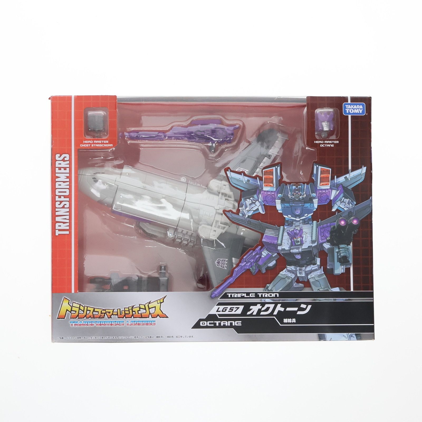 トランスフォーマー LG57 オクトーン LG57 オクトーン