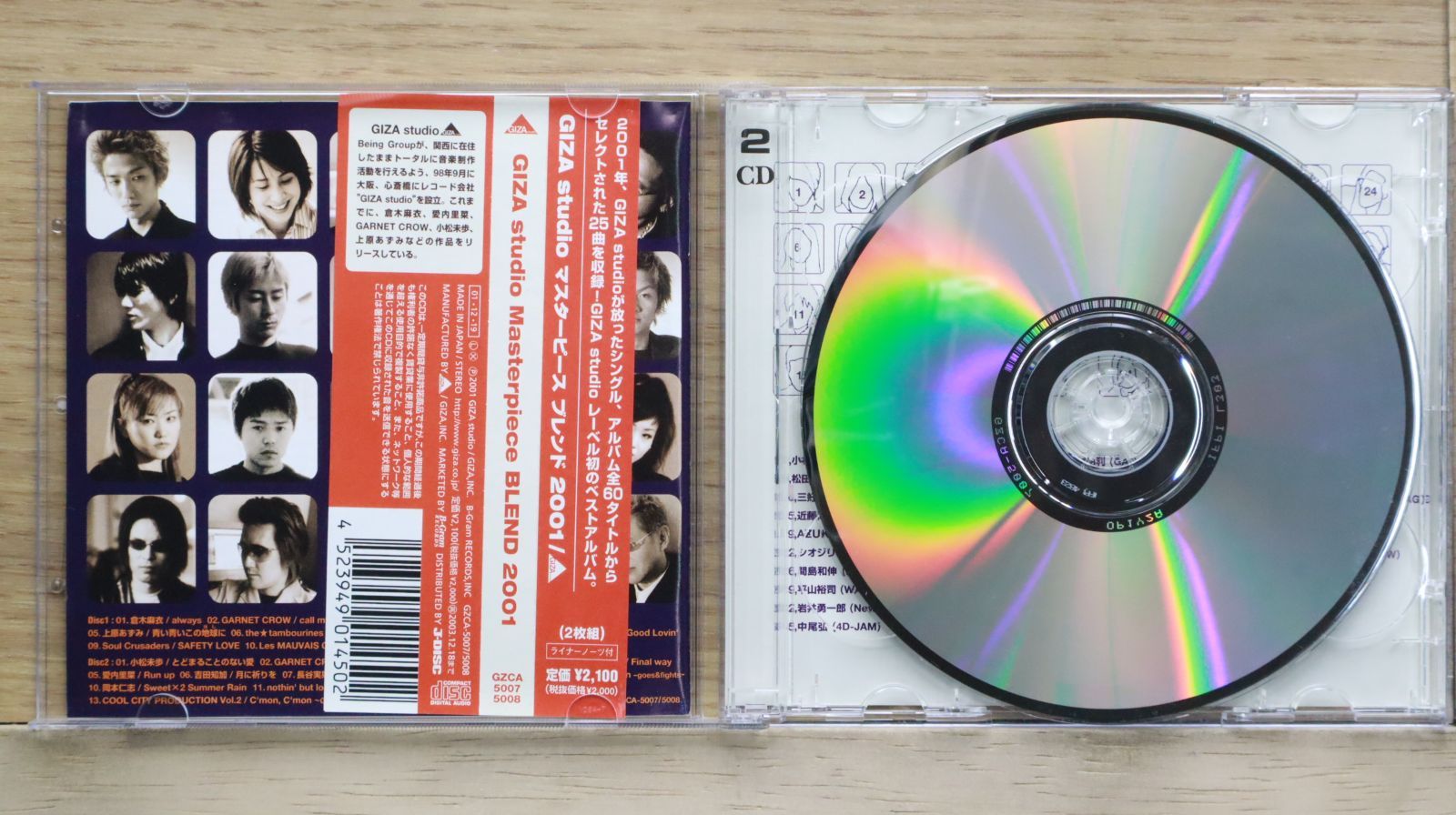 CD Various A Sound Collection Of Ambient Techno RRCY4012PROMO ROADRUNNER JAPAN プロモ 未開封 /00110 KYOSHO Speed House BRAINZ 10Plus 80A ESC 82250 | 京商 | RC