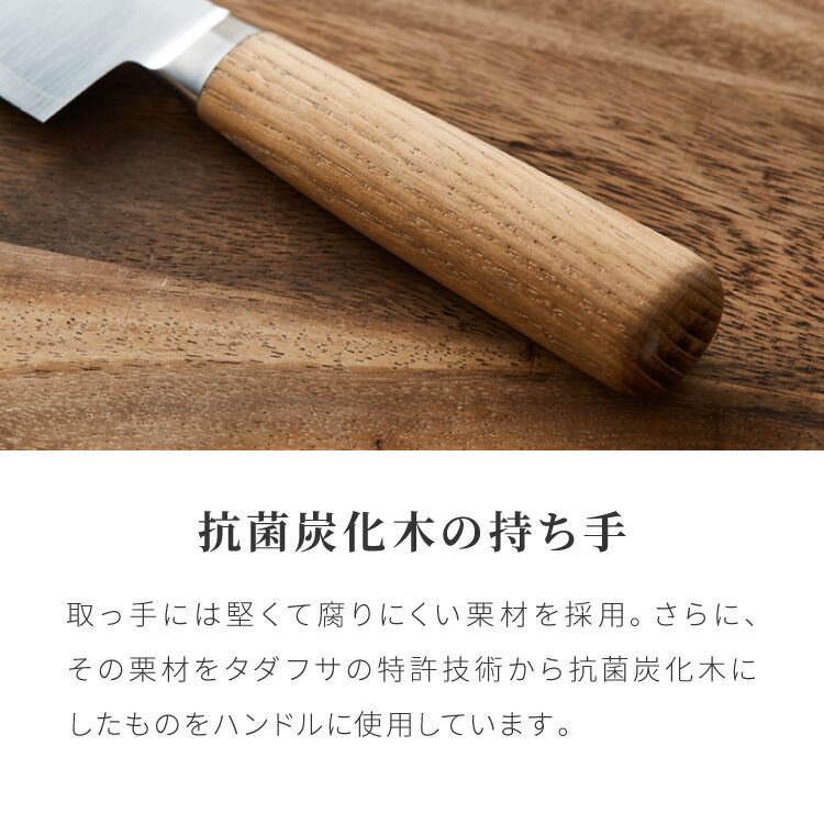 シンプルデザイン 包丁工房タダフサ