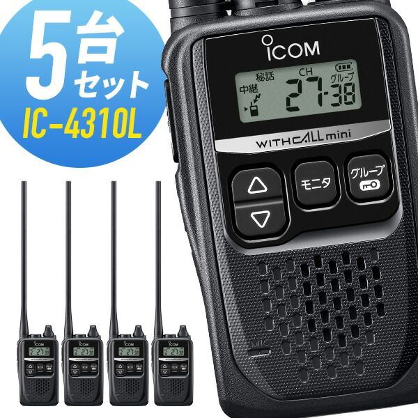 トランシーバー ICOM ID-800D トランシーバー ICOM ID-800D Icom ID