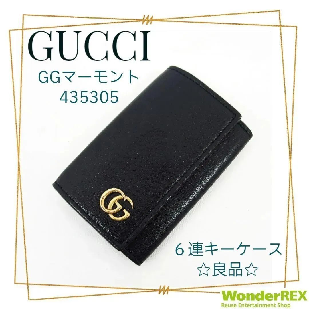 GUCCI GGマーモントレザーキーケース - 小物