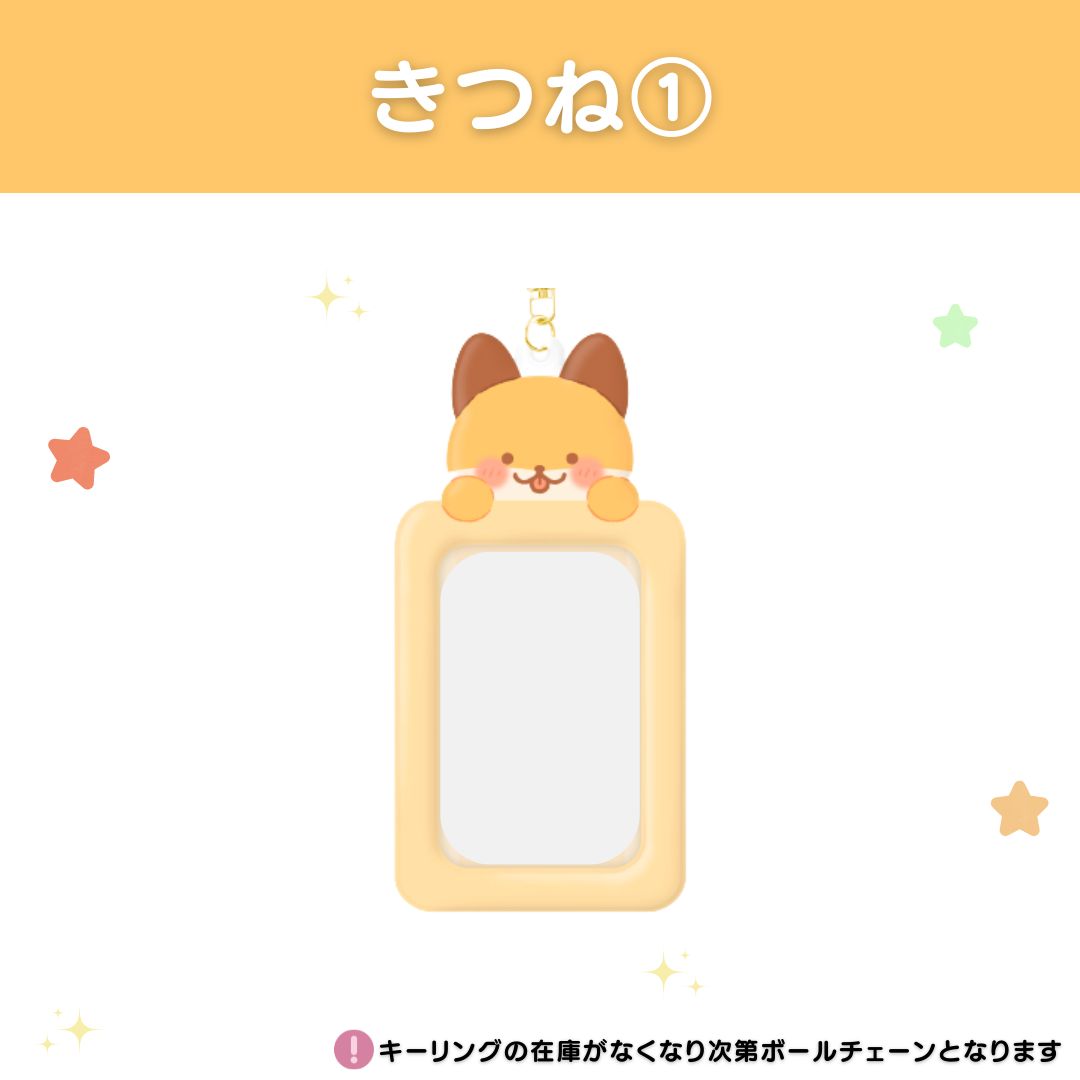 TXT フォトカードフォルダー トレカケース フェイスキーリング トゥバ TXT トレカケース フォトカード ホルダー キーリング