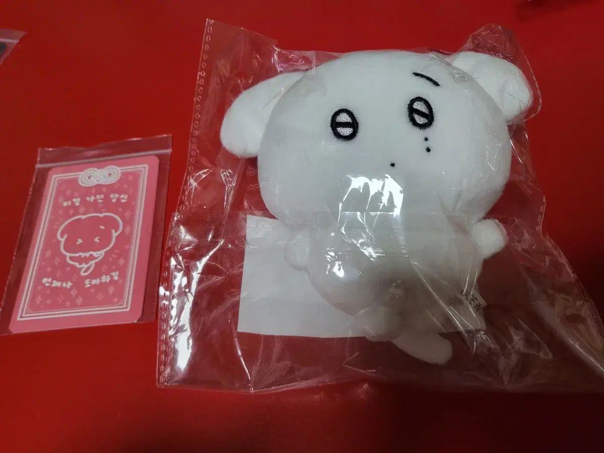 SEVENTEEN(セブンティーン・セブチ) ドギョム(DK) 人形 ぬいぐるみ ぬい ピマート 謙虚