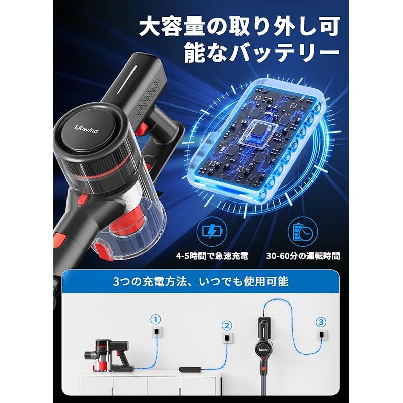 着脱式バッテリー 超軽量