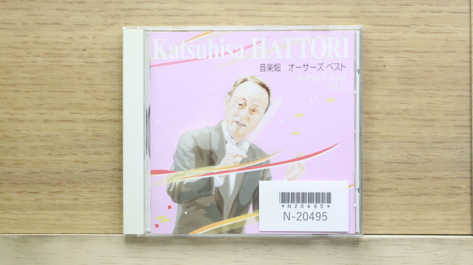 国内盤CD☆服部克久/Katsuhisa Hattori□ 音楽畑 オーサーズ