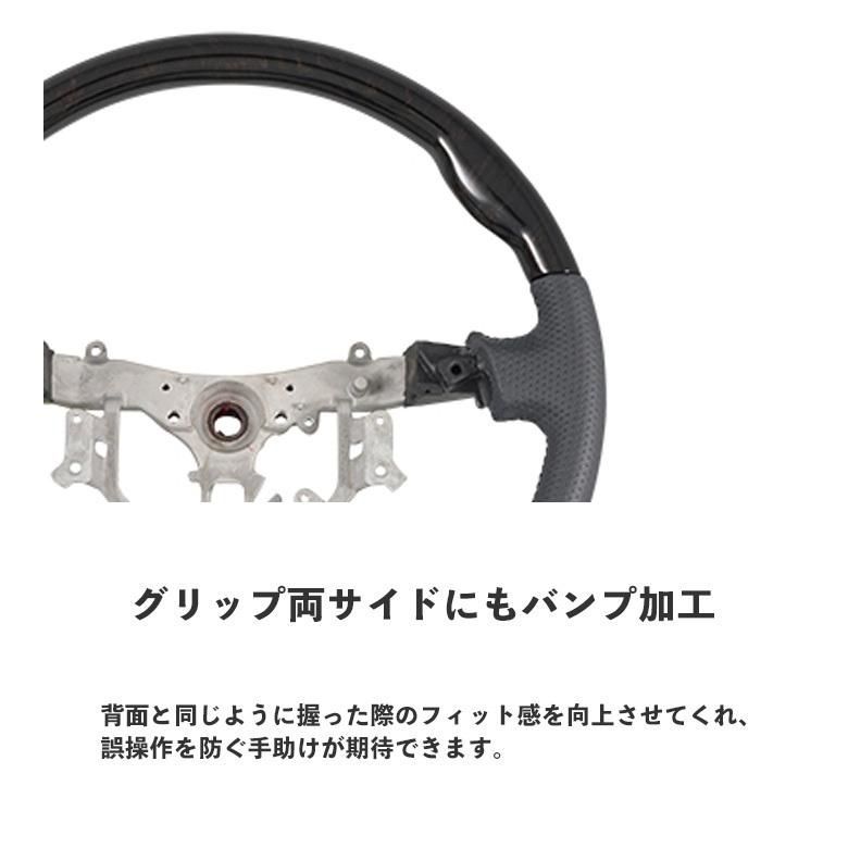D型 ステアリング