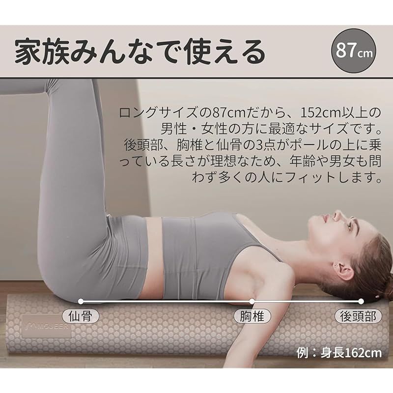 ストレッチ ポール エクササイズポール ヨガポール87cm 耐荷重