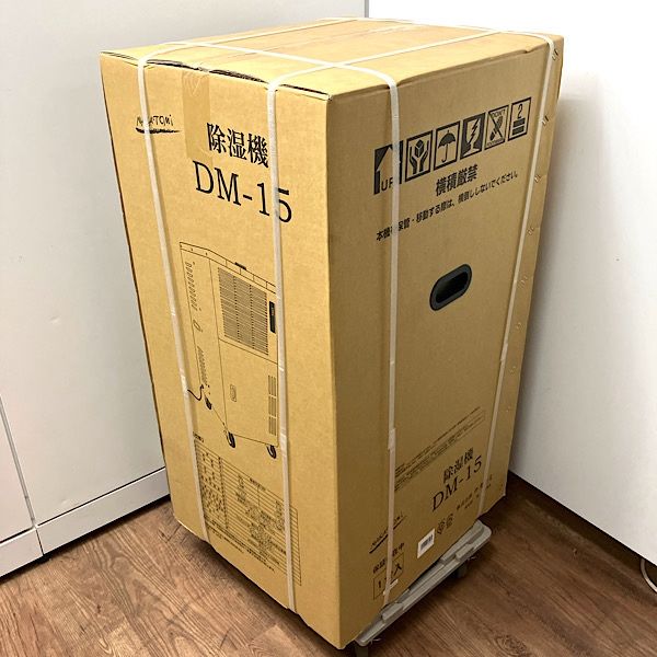 業務用
