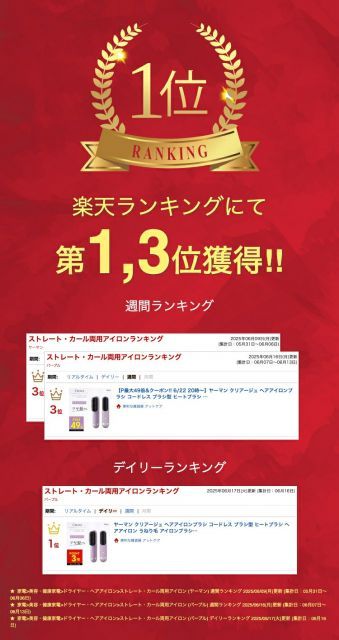 ヤーマン クリアージュ ヘアアイロンブラシ コードレス ブラシ型 ヒートブラシ ヘアアイロン うねり毛 アイロンブラシ 充電式 軽量 4段階の温度設定 簡単 サラつや ストレート スタイリング cr 09