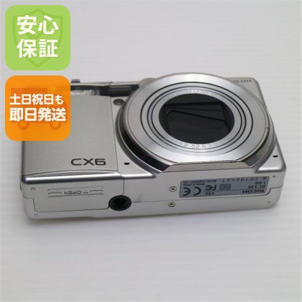 超 CX6 シルバー 即日発送 デジカメ RICOH デジタルカメラ 本体 土日祝発送OK 02000