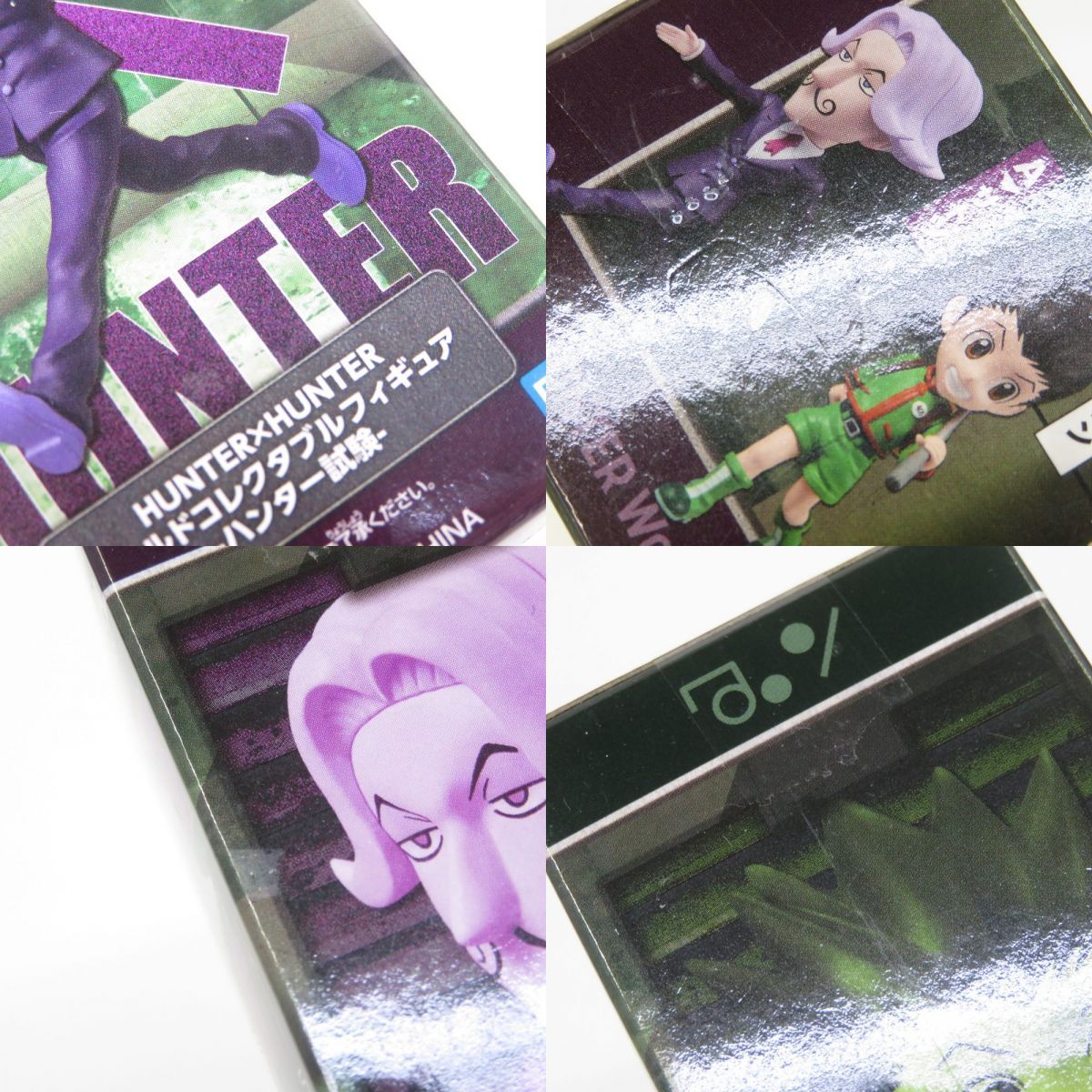 未開封】HUNTER×HUNTER ハンターハンター ワールドコレクタブル