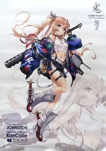 中古】ポスター 公式B2ポスター Johnston(ジョンストン) 節分
