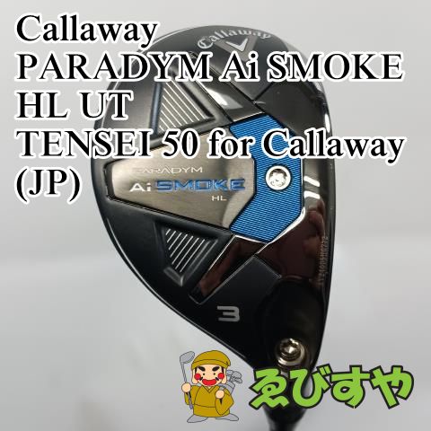 入間【中古】 ユーティリティ キャロウェイ Callaway 3H PARADYM Ai SMOKE HL UT TENSEI 50 for Callaway(JP) S 18[7029]