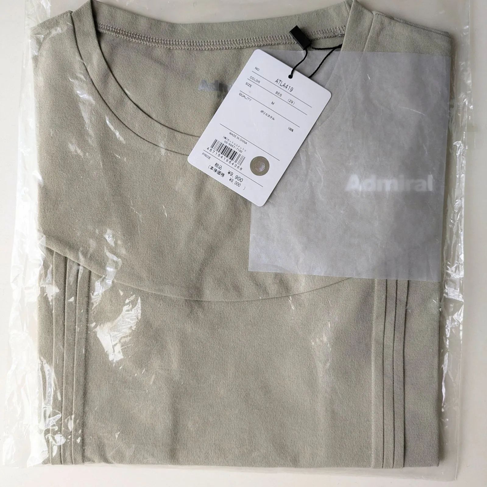 Admiral　テニスウェア上下セット Admiral アドミラル『Admiral』 テニスウェア『レディース