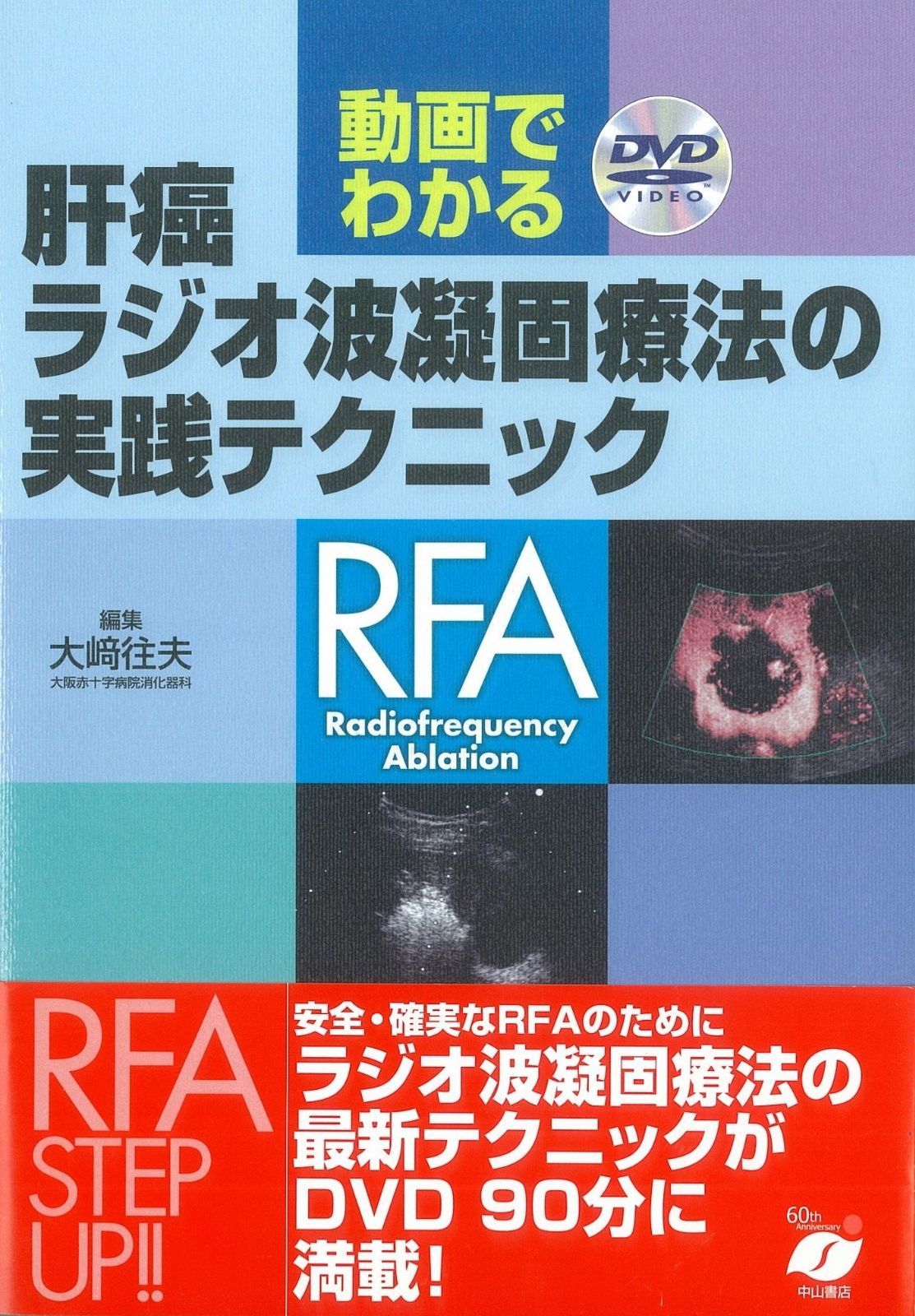 DVD 廃盤『エドガー・アラン・ポォ 怪奇コレクション DVD-BOX Ⅰ〜Ⅲ