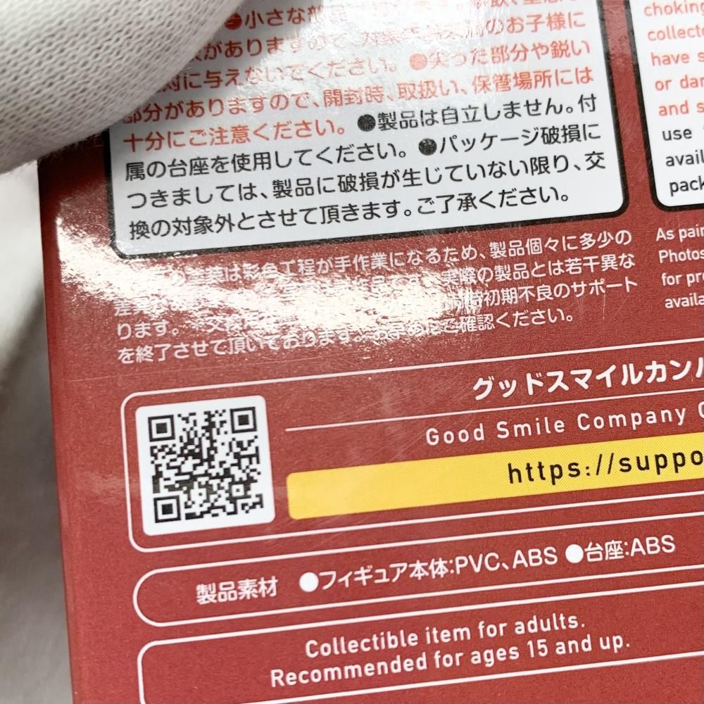 GOOD SMILE COMPANY - 【中古】テープ二度貼 グッドスマイルカンパニー 傷物語 ねんどろいど 2634 キスショット･アセロラオリオン･ハートアンダーブレード[17][240017706430] GOOD SMILE COMPANY - 【中古】テープ二度貼 グッドスマイル