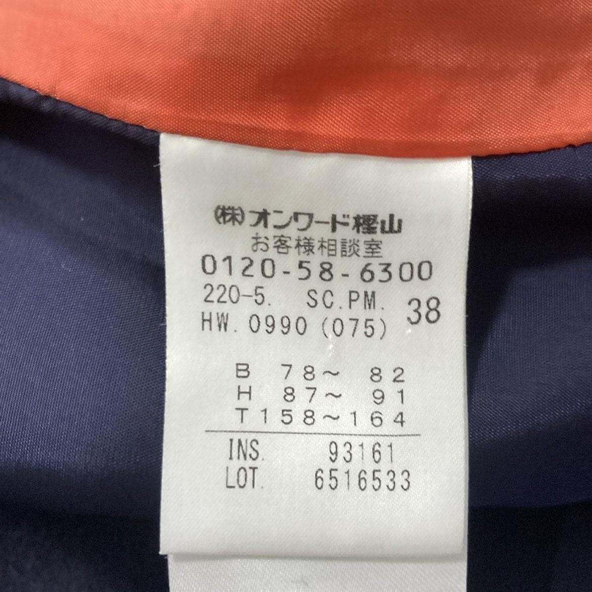 ダークネイビー×黒